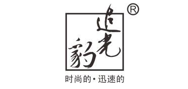 追光豹