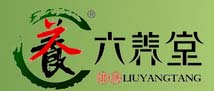 六养堂