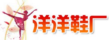 洋洋