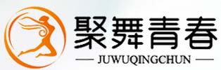 聚舞青春