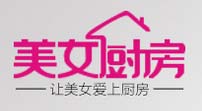 美女厨房