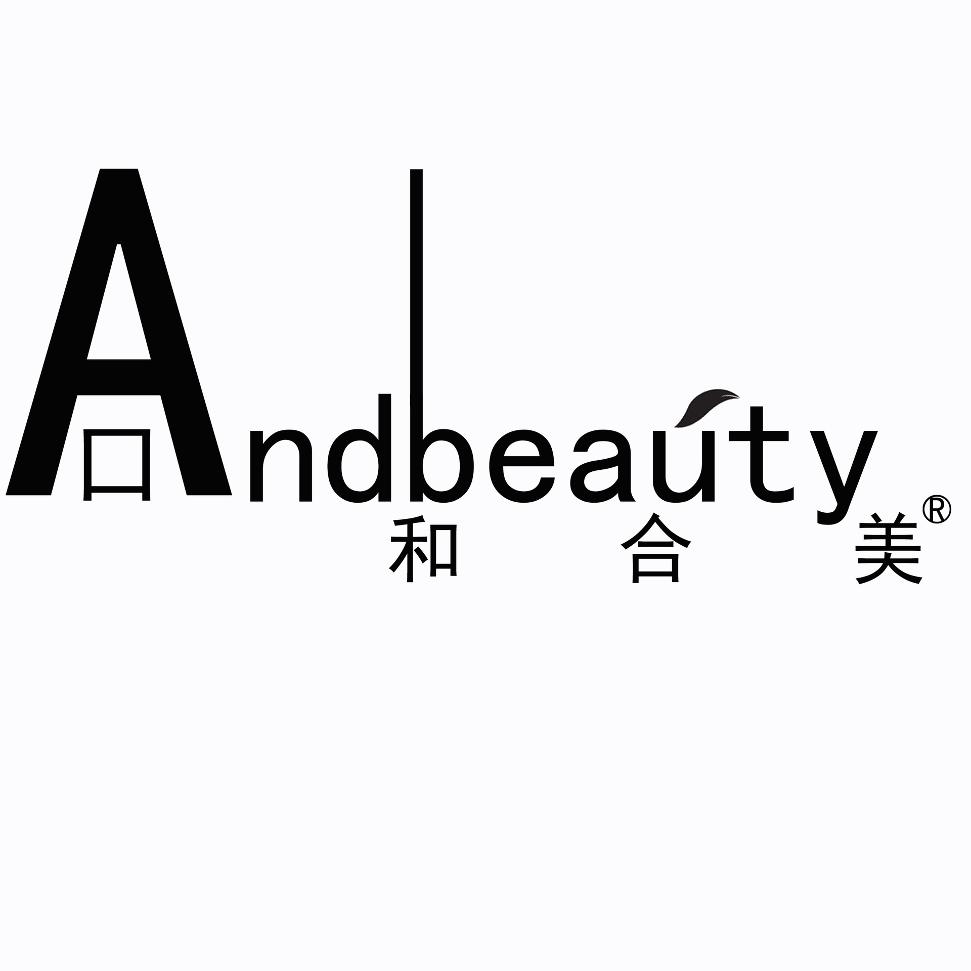 和合美