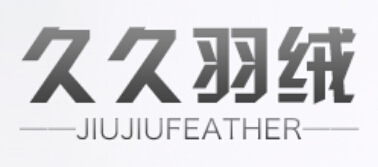 久久羽绒