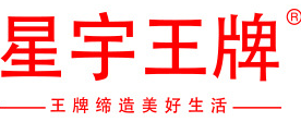 星宇王牌
