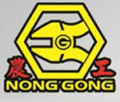 农工