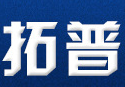 拓普