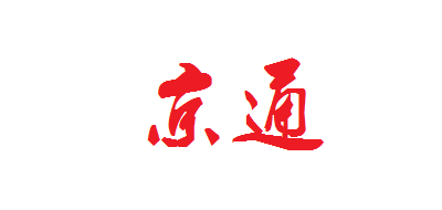 京通