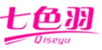 七色羽
