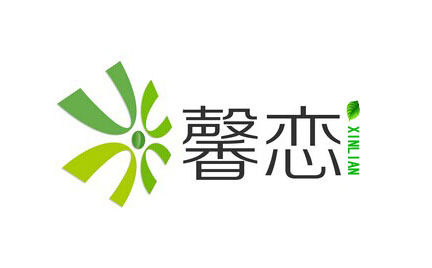 馨恋