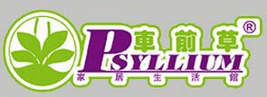 车前草