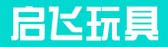 启飞