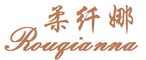 柔纤娜