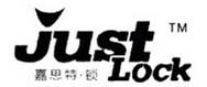 嘉斯特