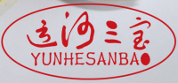 运河三宝