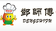 邓师傅