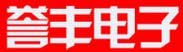 誉丰电子