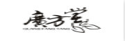 广方堂