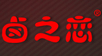 卤之恋