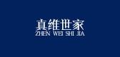 真维世家