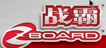 战霸