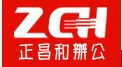 正昌和