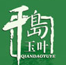 千岛玉叶
