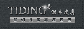 TIDING