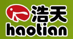 浩天