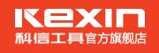 科信