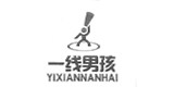 一线男孩