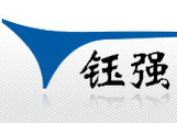 钰强