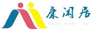 康闲居