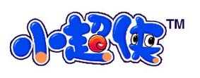 小超侠