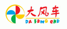 大风车