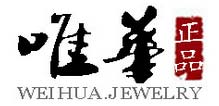唯华