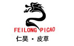 仁昊