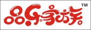 品乐家族