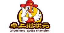卓上鹅状元
