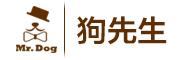 狗先生