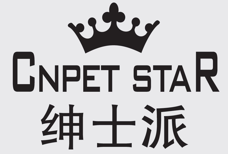 绅士派