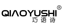 巧语诗