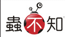 蟲不知