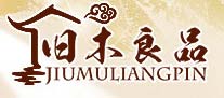 旧木良品
