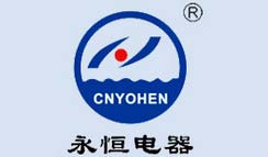 永恒电器