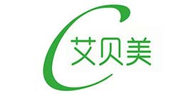 艾贝美