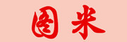 图米