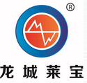 龙城莱宝