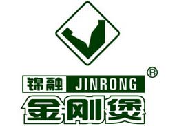 锦融金刚煲