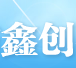 鑫创