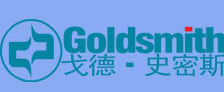 戈德史密斯